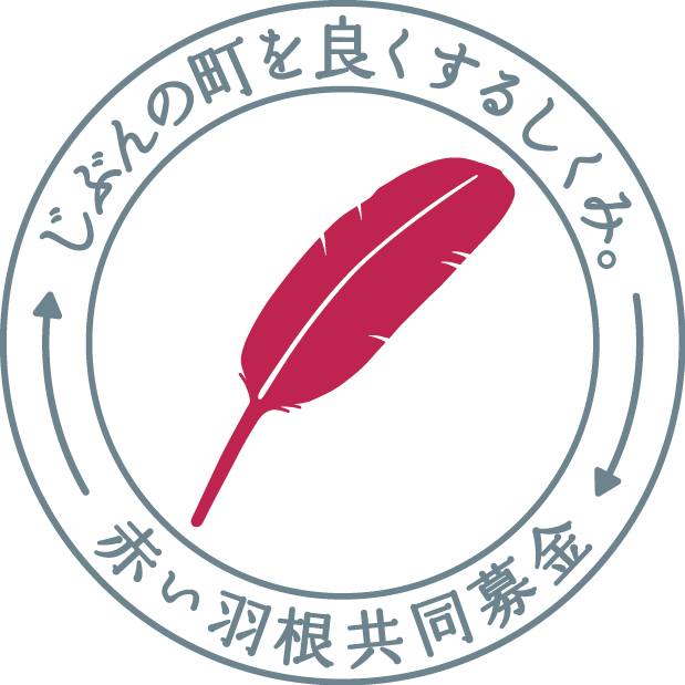 ロゴマーク.jpg
