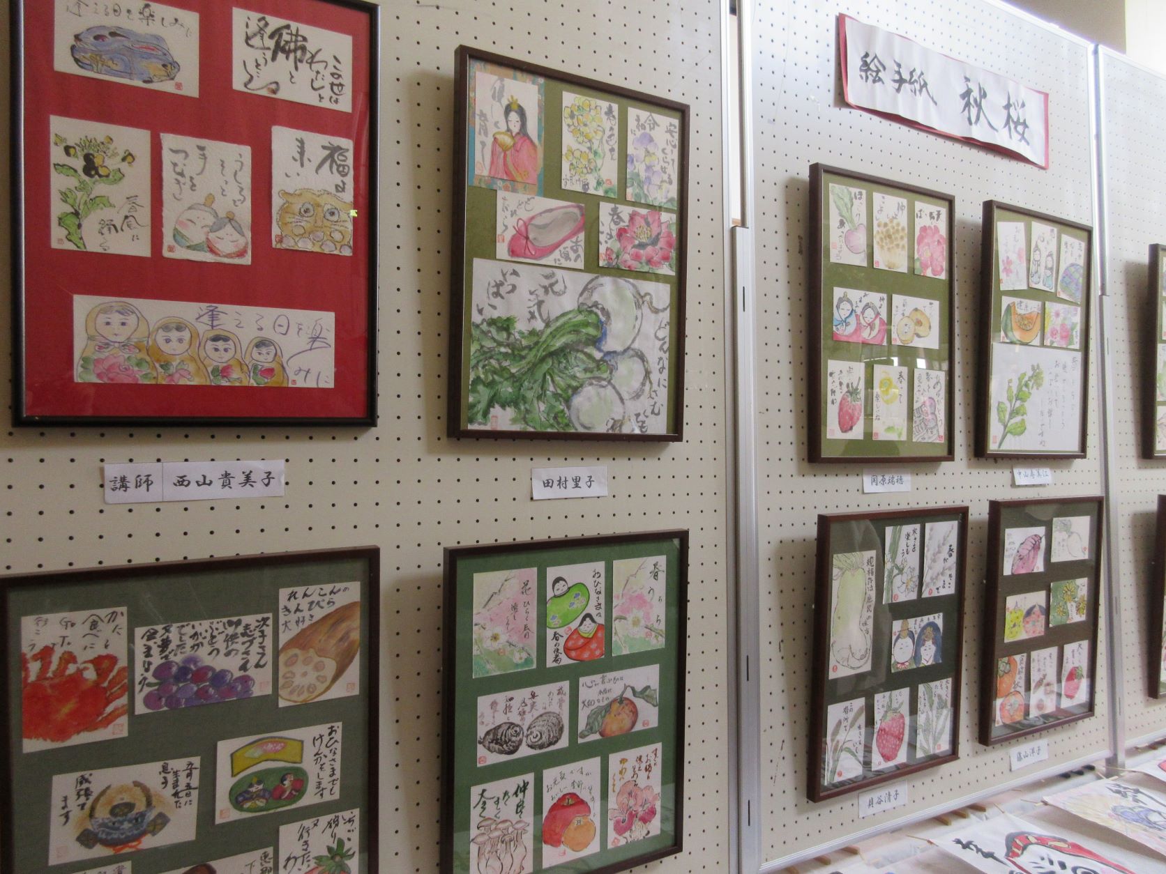 【令和3年度】作品展示会秋桜(ホームページ掲載用リサイズ).JPG