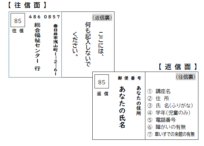 puranetarium_moushikomi.png