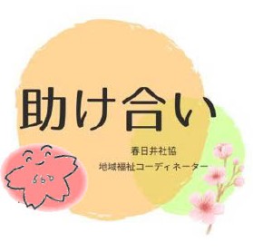 ロゴ.jpg