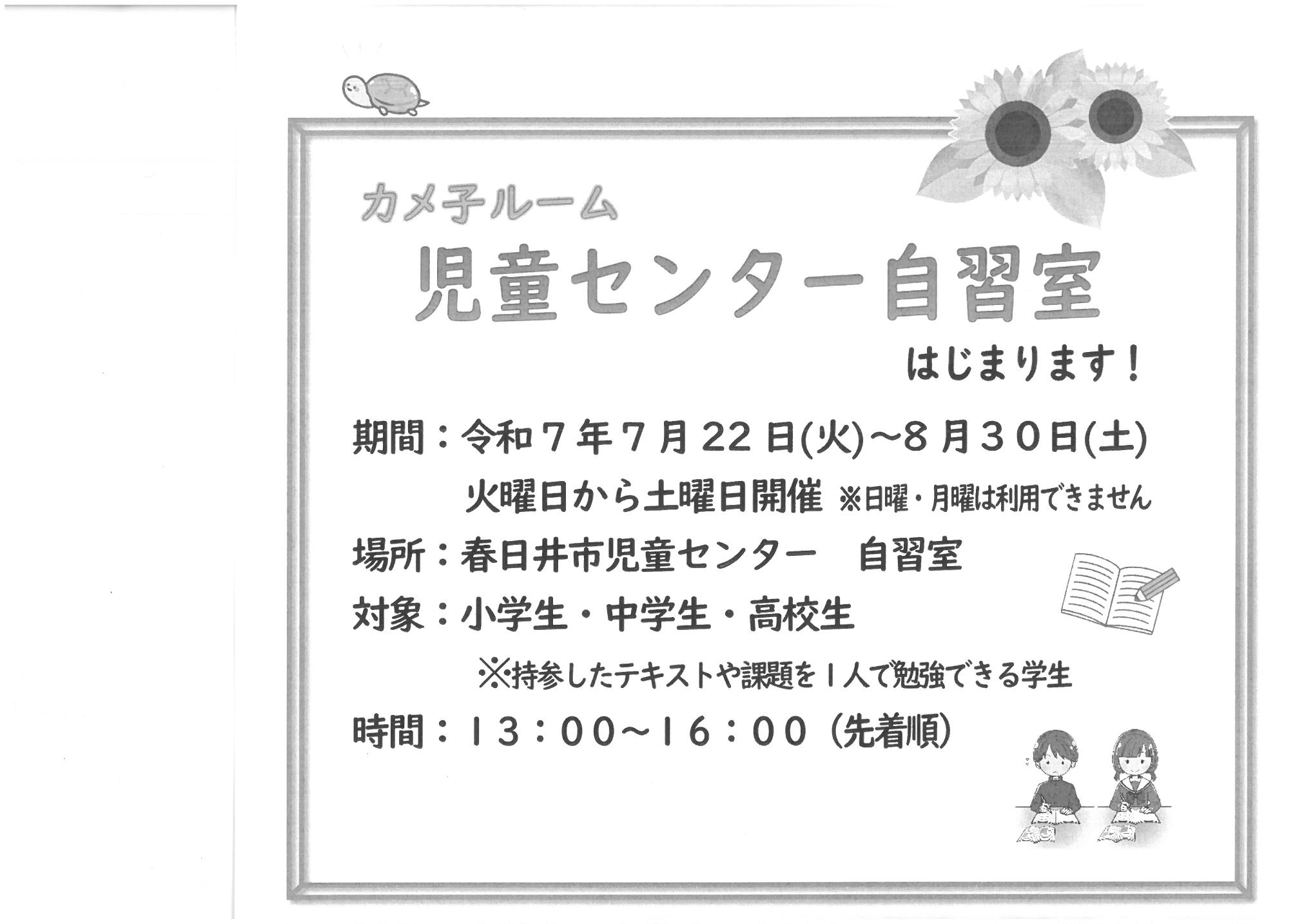 SKM_368e25073117310.jpg