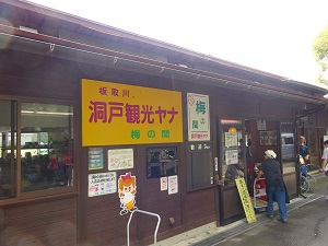 2025091702.JPG
