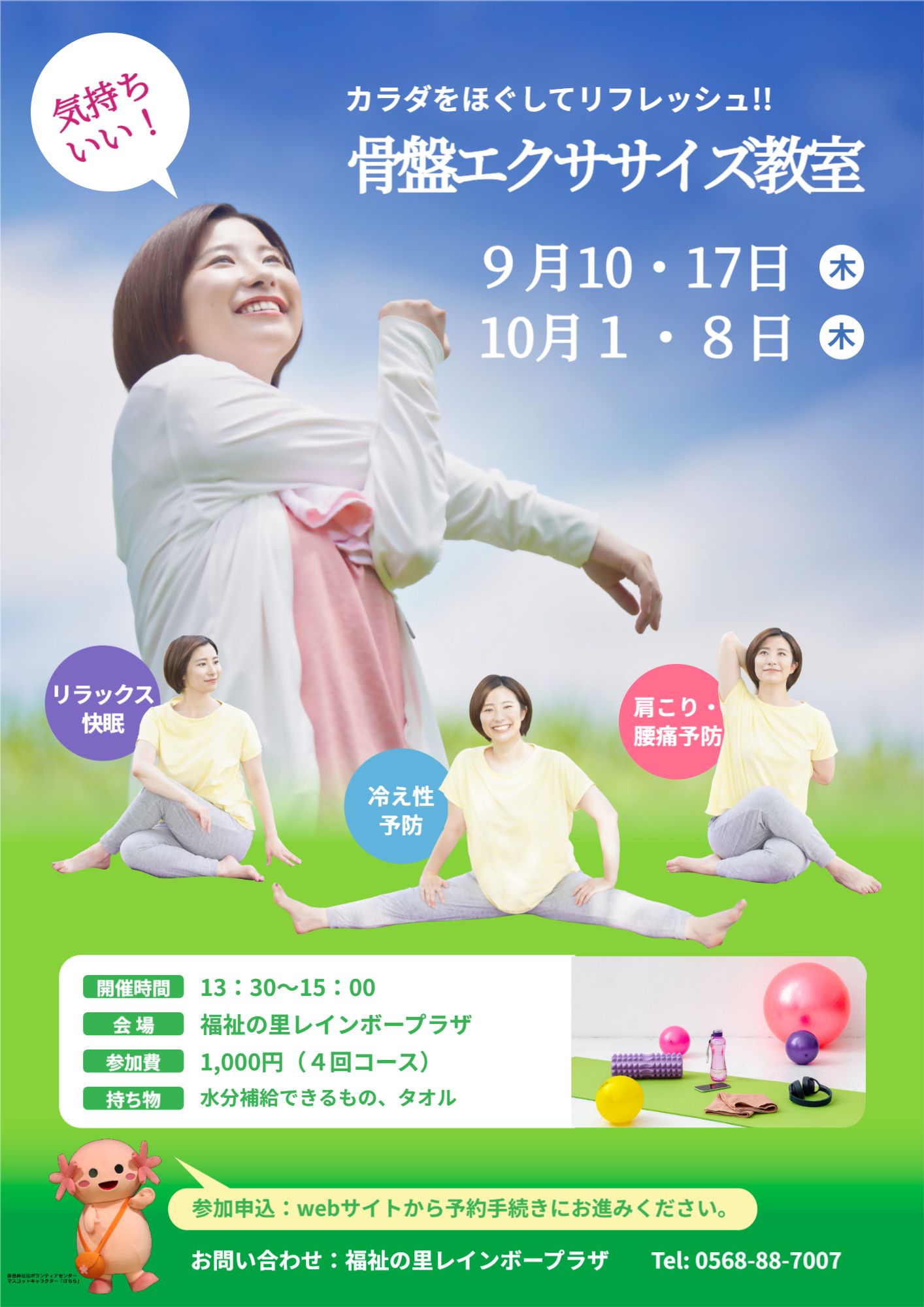 kotuban.jpg