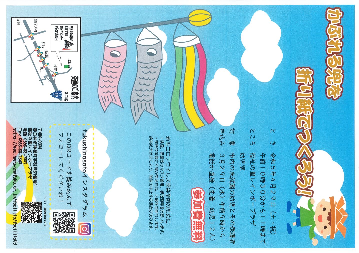 Page0001　かぶれる兜  HP加工すみ.jpg